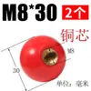 Bola de Baquelite, Bola Plástica de Madeira Elétrica, Bola com Núcleo de Cobre Núcleo de Ferro, Tampa de Manípulo de Volante de Máquina-Ferramenta, Manípulo Resistente a Altas Temperaturas M6M8M10M12