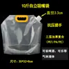 Bolsa Desechable de Leche de Soya Bolsa Selladora de Líquidos Bolsa Portátil para Hot Pot Almacenamiento Portátil Sopa de Res Portátil Metabo