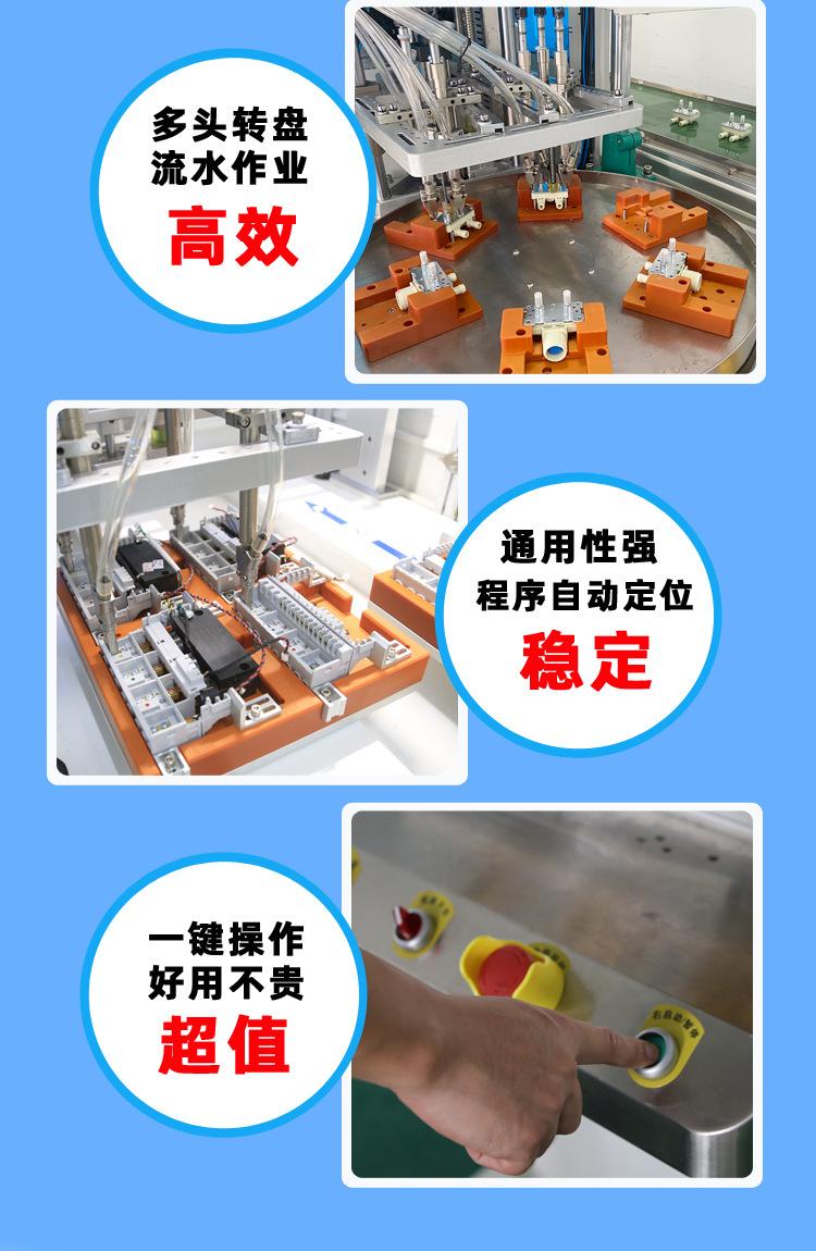 企业优势_03