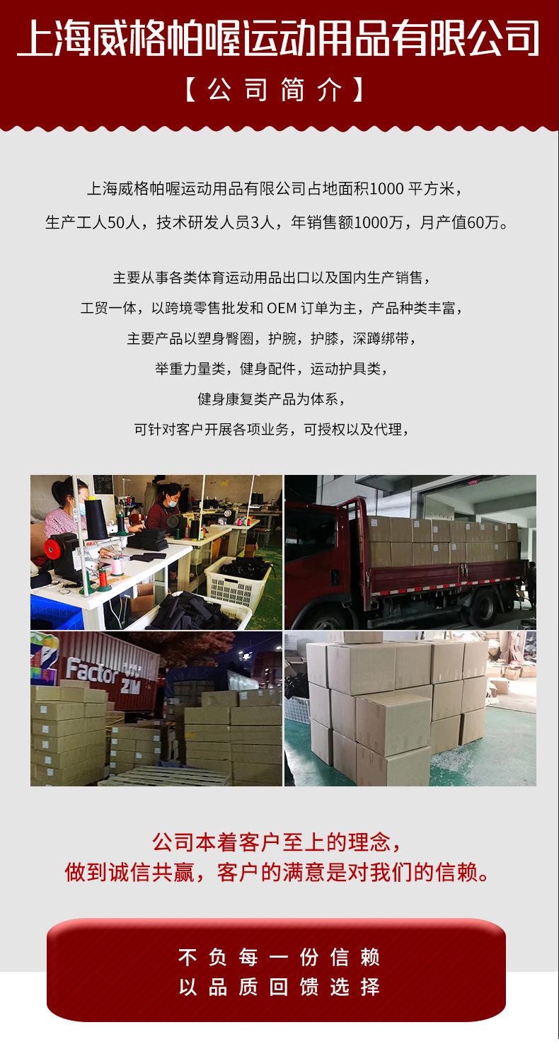爆款内页_10.jpg