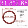 Junta tórica de silicona, venta directa de fábrica, anillo de sellado de silicona de grado alimenticio Vmq Silicone, anillo de silicona impermeable, anillo de goma de alta elasticidad