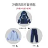 Chaqueta de uniforme escolar para estudiantes de primaria 2023, ropa de jardín de infantes de tres piezas, ropa de primavera y otoño, ropa de clase deportiva de otoño e invierno para niños