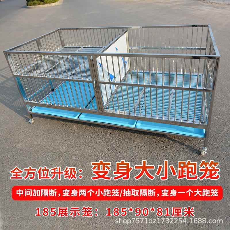 SKU03_颜色分类(展示笼带活隔断185_90_81cm