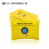 Desumidificador de Gel de Sílica Dessecante Pacote Desumidificador para Carro Absorvedor de Umidade Inteligente Doméstico que Muda de Cor para Guarda-Roupa Remoção de Mofo e Prevenção de Umidade