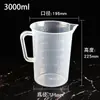 Taza medidora de plástico con escala y tapa, especializada para hornear y preparación de bebidas en tiendas de té con leche, vaso engrosado y resistente al calor