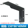 Suporte Triangular para Gabinete de TV de Parede, Suporte de Carga Pesada, Cantoneira de Ângulo Reto Espessada Fixa para Mesa