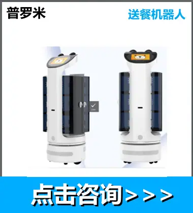 机器人1.png