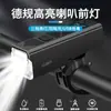 Luz Delantera para Bicicleta Transfronteriza Carga USB Iluminación para Ciclismo Pantalla Digital Luz de Bocina Linterna para Ciclista Nocturno Equipo de Ciclismo