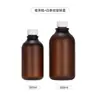 Frasco Refilável Redondo Marrom de Alta Qualidade 300ml, Frasco de Embalagem Cosmética para Skincare Demaquilante e Tônico Fosco 500ml com Tampa