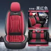 Cojín para Asiento de Coche Hecho a Medida para Modelos de Coche Específicos Uso en Todas las Estaciones Resistente a los Arañazos Resistente al Desgaste Cómodo Transpirable Textura de Cuero Genuino Soporta Cojines de Asiento al por Mayor