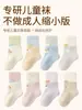 26 Calcetines Nuevos de Bebé para Primavera y Otoño Calcetines de Algodón de Niña con Dibujos 10A Calcetines Antibacterianos para Recién Nacidos Calcetines de Invierno y Otoño para Bebés