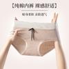 Ropa interior para mujer de algodón puro 2025 Nuevo estilo de algodón para niñas 10A Entrepierna antibacteriana Otoño e Invierno Bragas amigables con la piel para mujer Venta al por mayor para mujer