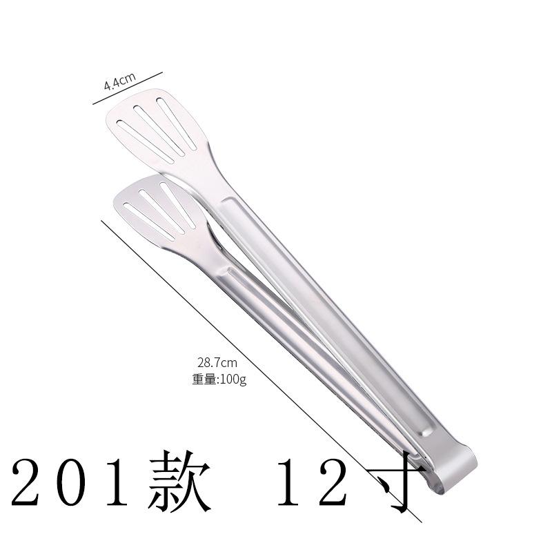 201 12寸