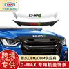 Txr Es Adecuado para Modificación de Embellecedor de Cofre de Coche Isuzu Isuzu D-Max Adorno de Cofre Delantero