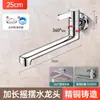 Grifo Extendido para Fregadero de Trapeador para Fregadero de Lavandería en Balcón, Grifo Rotatorio Apilable Universal Frío Montado en Pared