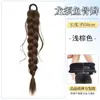 Trenzas Postizas para Mujer, Cabello Artificial, Trenzas de Cola de Pez Atadas al Lado Perezosas, Trenzas Altas y Bajas, Elegantes Trenzas Retorcidas de Seda