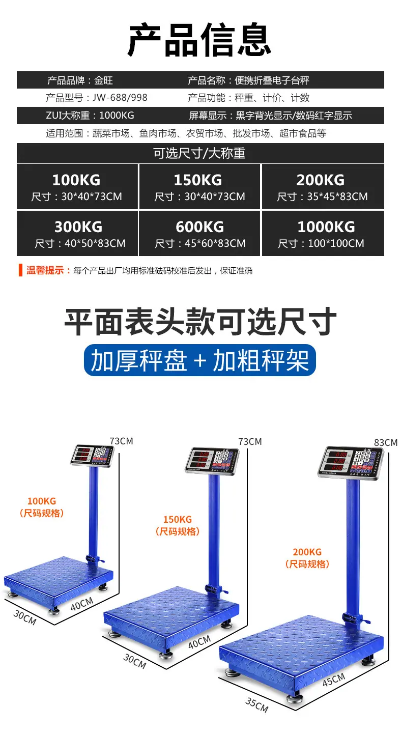 新品详情_15