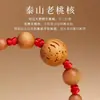 Pulsera de Cuerda Roja con Núcleo de Durazno del Año del Zodiaco para Hombres y Mujeres, Bebé, Infantil, Pulsera Protectora Anti-Susto y Calmante, Pulsera de Madera de Durazno para Mujeres Embarazadas