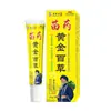 Fabricante Li Shizhen Medicina Miao Hierbas Doradas 20g Venta al por Mayor y Dropshipping