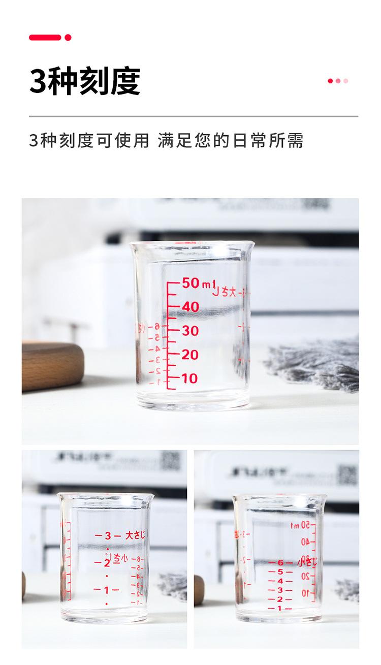 量杯_07.jpg
