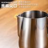 Taza Tianxi para Café con Arte de Flor de Leche Acero Inoxidable Electrodomésticos de Café Artefacto para Flor de Leche Taza para Burbujas de Leche con Escala Boquilla Puntiaguda Tanque para Flor de Leche