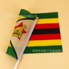 Artículo transfronterizo 14 x 21 20 x 28cm Bandera de Zimbabue saludando No. 7 No. Bandera nacional de 8 banderas de poliéster con mástil