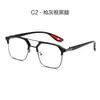 Nuevas Gafas Anti-Luz Azul de Celebridad de Internet Tr Montura de Gafas de Miopía a la Moda para Mujeres Gafas de Marco Negro de Doble Puente Retro para Miopía Hombres
