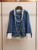 Shenzhen Nanyou Moda Femenina Clásica Retro Moderna Cadena de Perlas Chaqueta de Mezclilla + Pantalones de Pierna Ancha + Falda