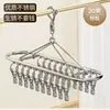 Tendedero de calcetines multi-clip acero inoxidable colgante de balcón tendedero de ropa interior tendedero de ropa multi-funcional artefacto para secar calcetines
