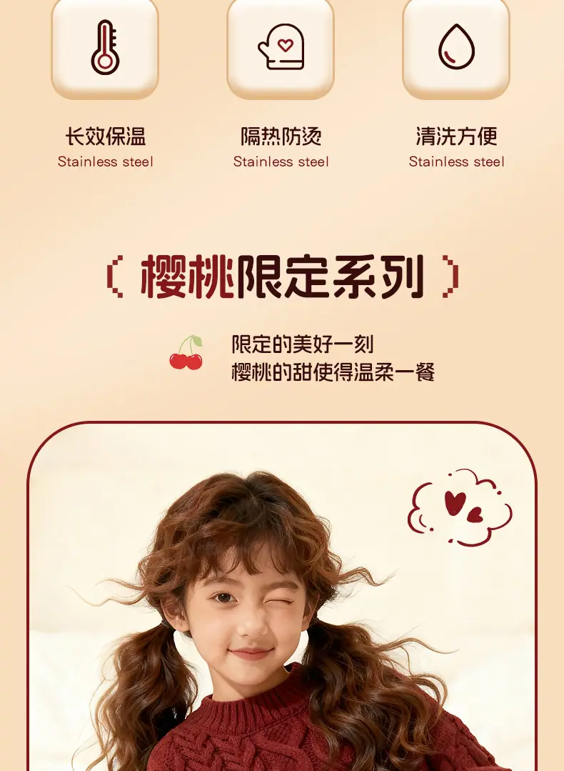 详情页(1)_03.jpg