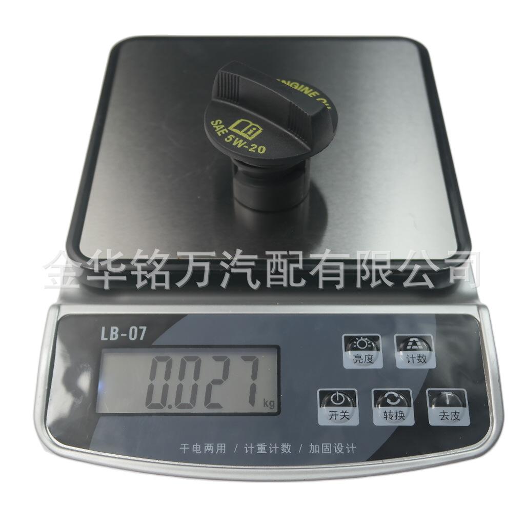 64、5302221AA吉普大切诺基机油盖 (1).png