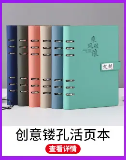 热销产品展示_15