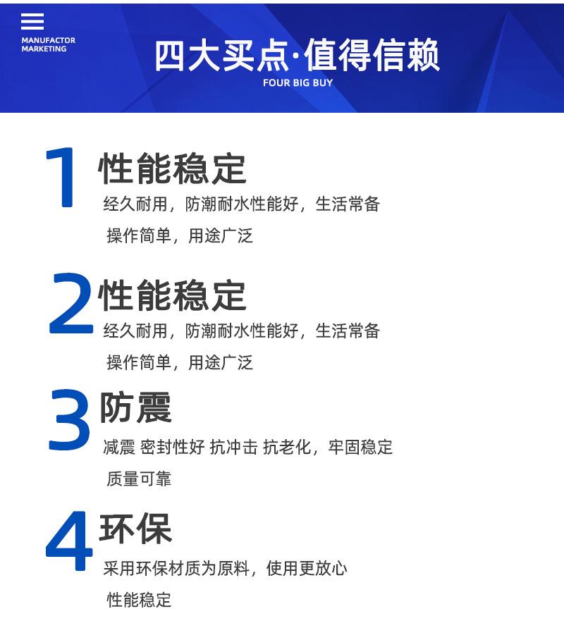 胶粘_03