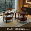 Conjunto de mesa e cadeira para café, cadeira de sofá individual para loja de milk tea, adequado para pousada, hotel, restaurante, área de lazer comercial, estilo vintage
