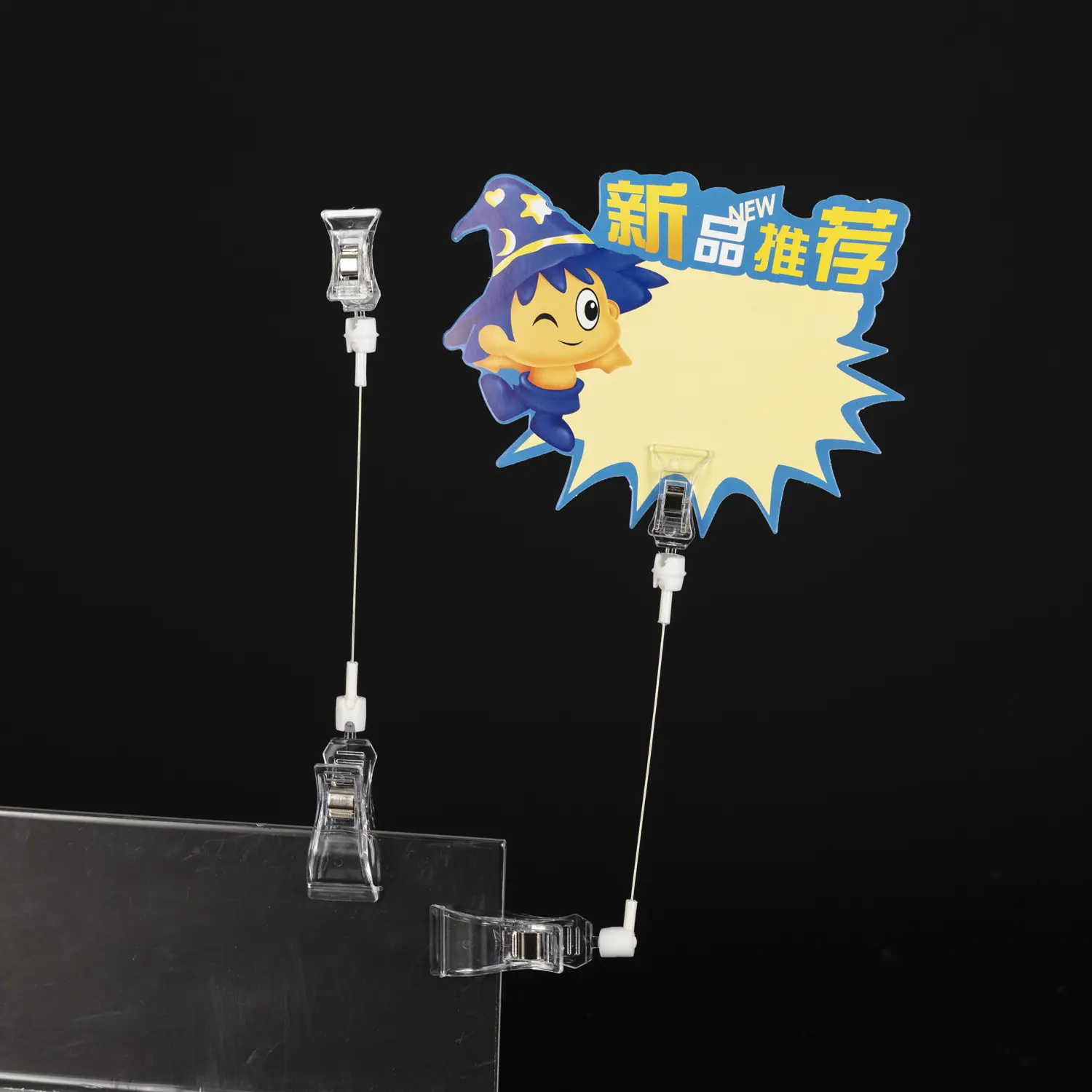 CLY_3844