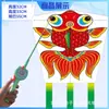 Cometa Weifang nueva para niños de dibujos animados de mano caña de pescar de plástico cometa para niños nueva venta al por mayor cometa de dibujos animados envío gratis