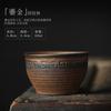 Taza de té de cerámica estilo japonés imitación leña, taza para degustación de té, taza individual vintage para juego de té Kung Fu casero, cuenco de té pequeño, taza de Maestro, chapado en oro
