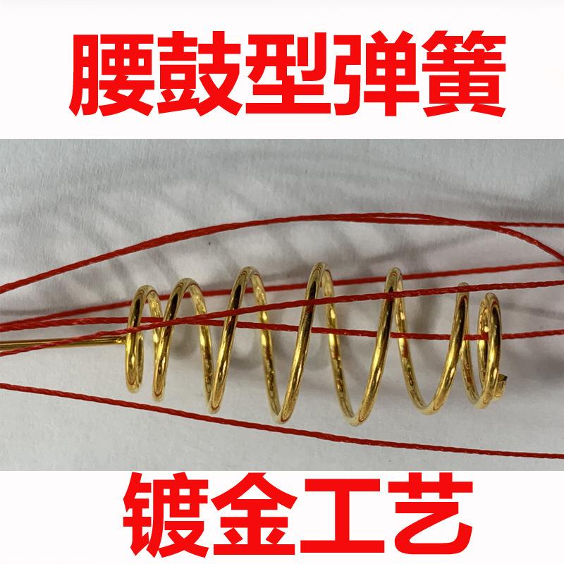 钓王弹簧