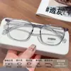 Armações de Óculos Tr90 Moda Aro Redondo Tendência Xiaohongshu Ins Confortável Simples Ultraleve Disponíveis em Várias Cores Atacado Misto