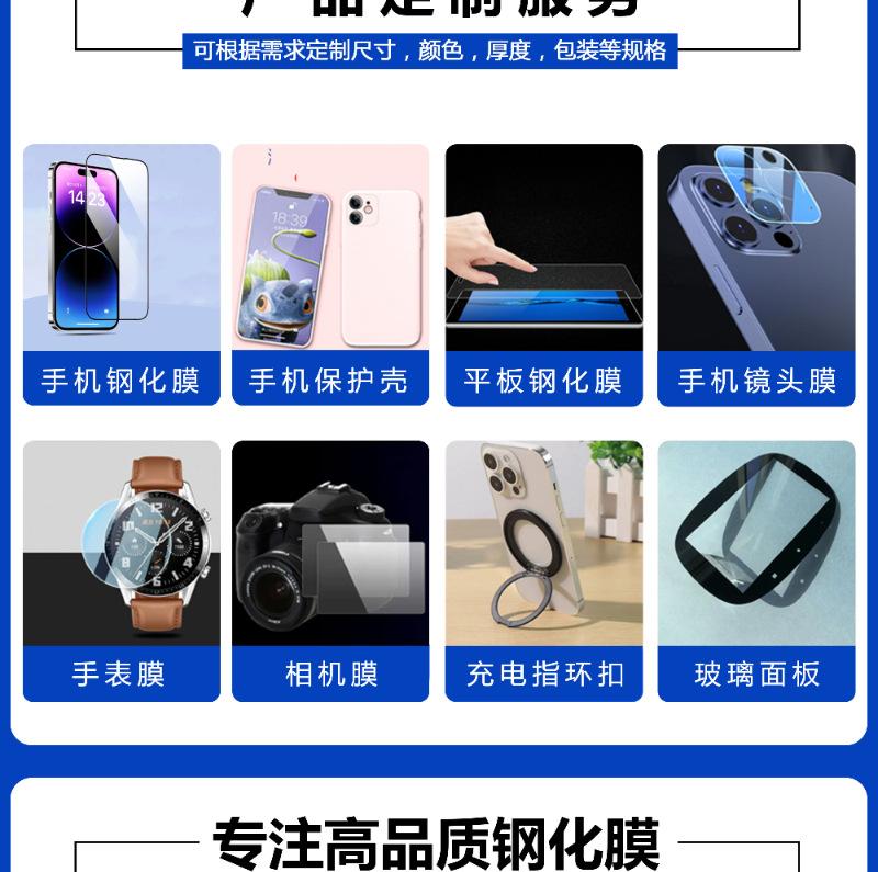 详情页-3.png