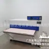 Máquina Modeladora de Tecido para Amostras Não Padrão Fábrica Hui Bao Especificação 450*1000, Máquina Modeladora de Tecido para Amostras de Cabedal de Sapato, Tecidos Têxteis