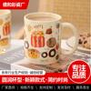 Taza de Cerámica de Dibujos Animados Linda Similar a las de Xiaohongshu, Taza de Regalo de Alto Valor para Niñas, Perfecta para Bodas y Compromisos