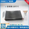 Evaporador industrial, trocador de calor de refrigeração com tubo de cobre e aleta de alumínio, molde 15,88*38,1*38,1