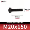 Tornillos de Cabeza Hexagonal de Alta Resistencia Grado 10.9, Pernos Extendidos Pavonados, Varillas Roscadas Completas, Rosca Completa 5783m8-m33