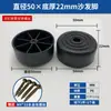 Elevación de Patas de Sofá Plástico Anti-Clavado Patas de Sofá Accesorios de Sofá Patas de Taburete Pies de Plástico Mesa de Comedor Gabinete Almohadillas Ajustables
