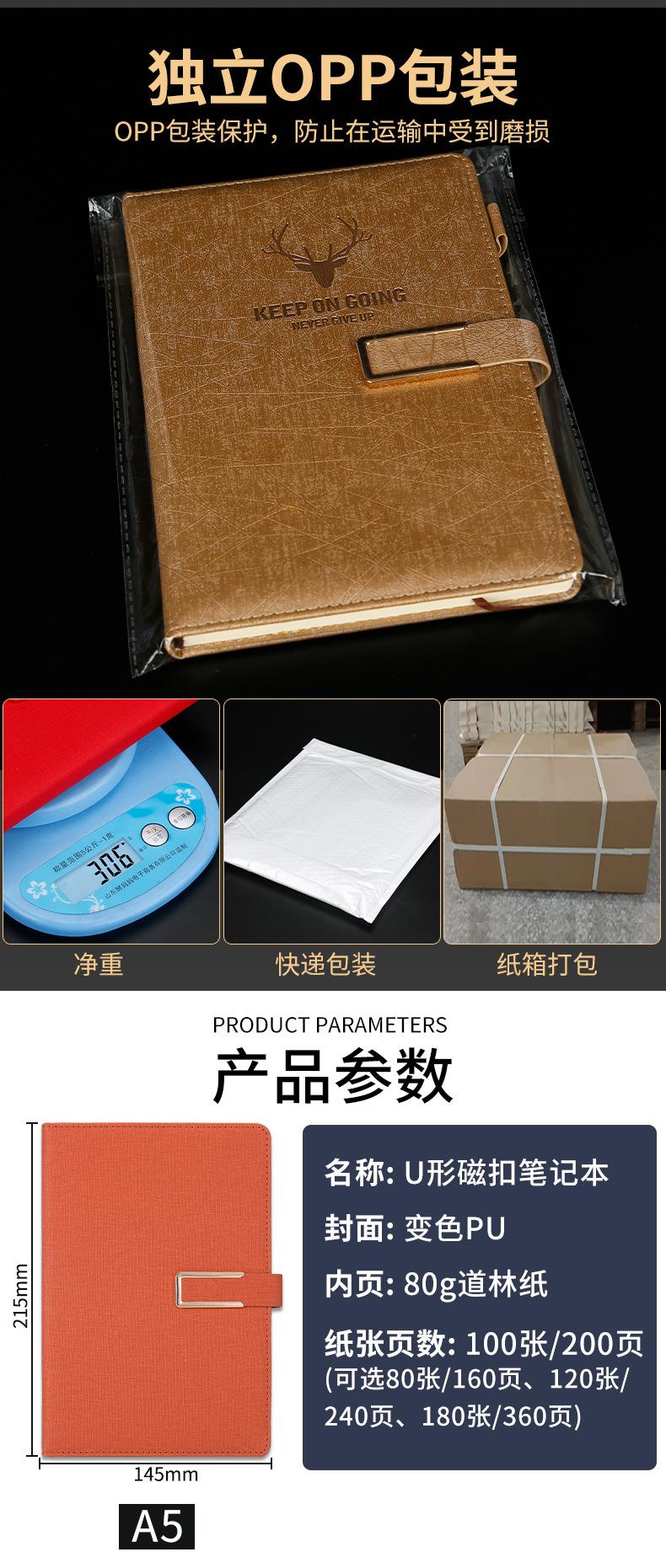 笔记本批发