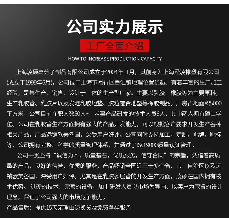 凌硕详情_13