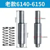 Pino de posicionamento do porta-ferramentas CNC, pino do porta-ferramentas, pino reverso, acessórios para porta-ferramentas Shenyang Wafangdian Xingwenchang