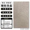 Panel de piedra flexible ultra-delgado de cuarcita suave, panel decorativo de piedra imitación caliza estrella-luna de porcelana suave, flexible