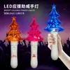 Accesorios para Animación de Conciertos Dmx 2.4g Palo Emisor de Luz Forma de Corazón Estrella de Cinco Puntas Luz de Mano para Animación Palo Fluorescente Bidimensional